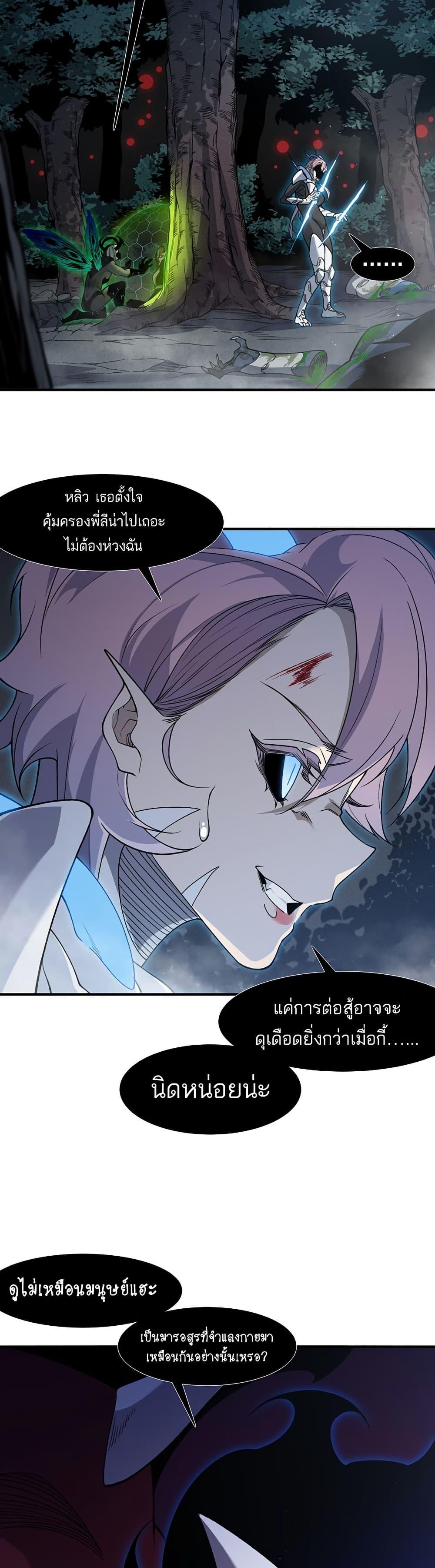 Manga-lc-com อ่านมังงะ อ่านการ์ตูน ออนไลน์ ฟรี Demonic Evolution ตอนที่ 1 2 3 4 5 6 7 8 9 10 11 12 13 14 ฟรี ไม่มีโฆษณา Manga-lc - อ่าน มังงะ อ่าน การ์ตูน ออนไลน์ อ่านมังงะ ฟรี