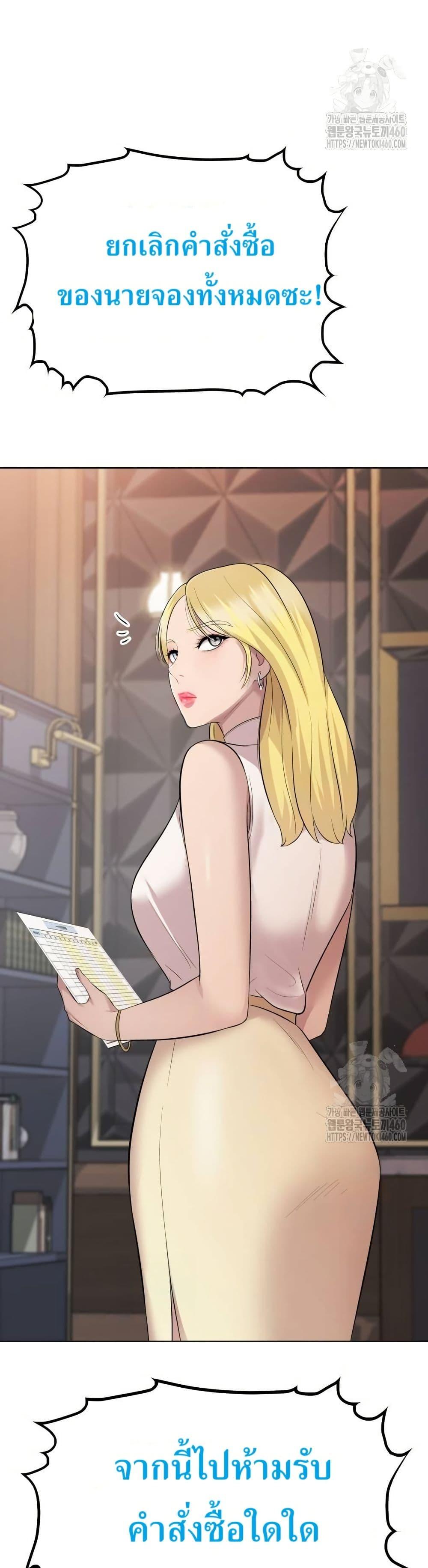 Manga-lc-com อ่านมังงะ อ่านการ์ตูน ออนไลน์ ฟรี Lotto 1st Place Winner Goes to Work Too ตอนที่ 1 2 3 4 5 6 7 8 9 10 11 12 13 14 ฟรี ไม่มีโฆษณา Manga-lc - อ่าน มังงะ อ่าน การ์ตูน ออนไลน์ อ่านมังงะ ฟรี