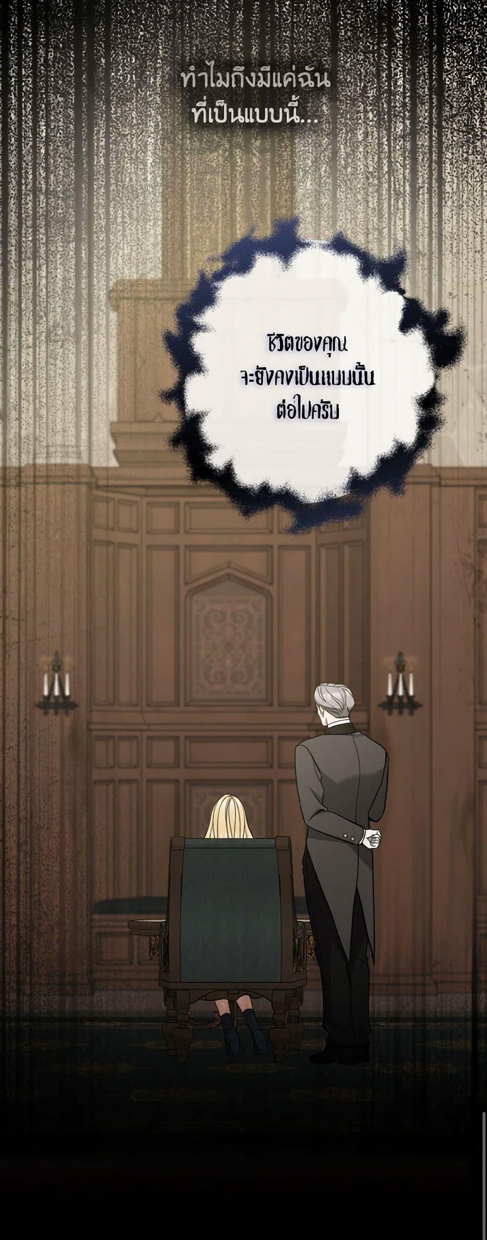 Manga-lc-com อ่านมังงะ อ่านการ์ตูน ออนไลน์ ฟรี Please Don’t Come To The Villainess’ Stationery Store! ตอนที่ 1 2 3 4 5 6 7 8 9 10 11 12 13 14 ฟรี ไม่มีโฆษณา Manga-lc - อ่าน มังงะ อ่าน การ์ตูน ออนไลน์ อ่านมังงะ ฟรี