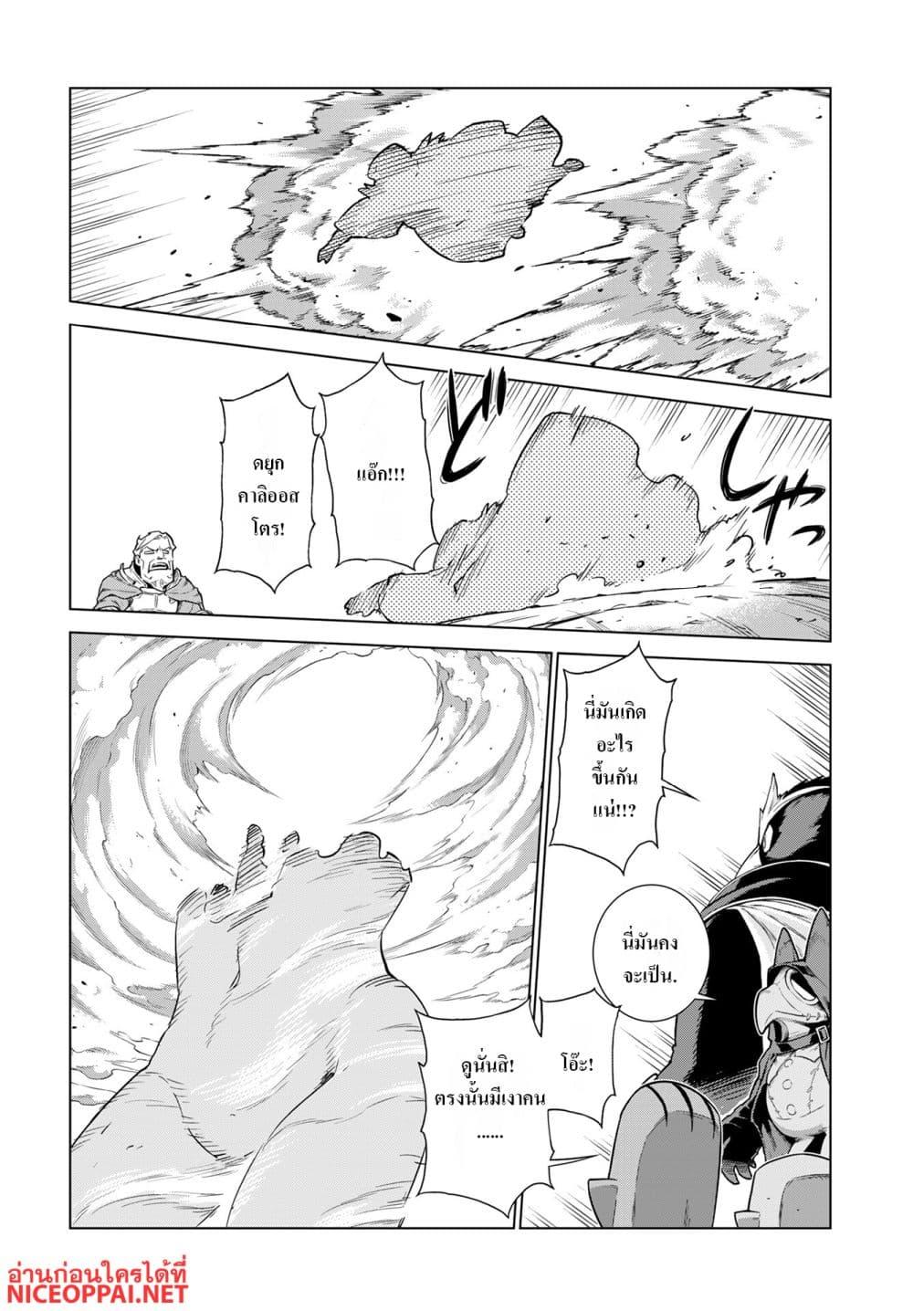 Manga-lc-com อ่านมังงะ อ่านการ์ตูน ออนไลน์ ฟรี Megami no Kago wo Ukeshi Mama no Saga ตอนที่ 1 2 3 4 5 6 7 8 9 10 11 12 13 14 ฟรี ไม่มีโฆษณา Manga-lc - อ่าน มังงะ อ่าน การ์ตูน ออนไลน์ อ่านมังงะ ฟรี