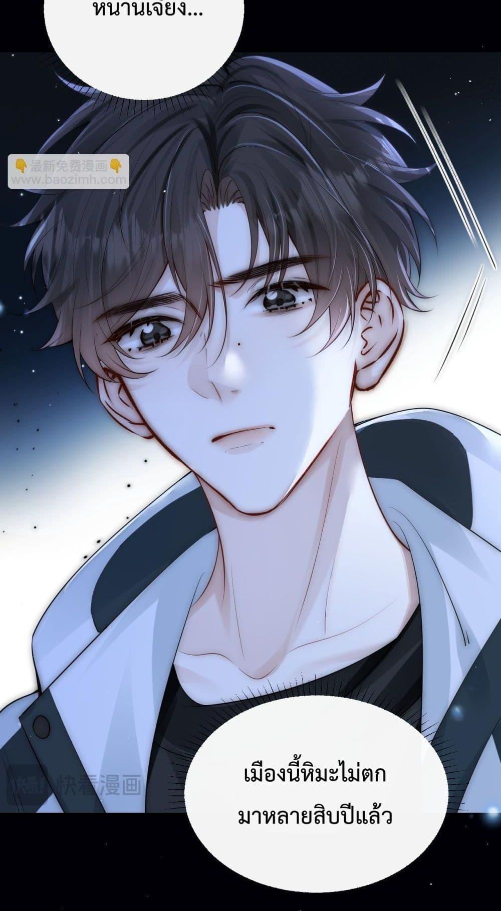 Manga-lc-com อ่านมังงะ อ่านการ์ตูน ออนไลน์ ฟรี CanYouHearMe ตอนที่ 1 2 3 4 5 6 7 8 9 10 11 12 13 14 ฟรี ไม่มีโฆษณา Manga-lc - อ่าน มังงะ อ่าน การ์ตูน ออนไลน์ อ่านมังงะ ฟรี