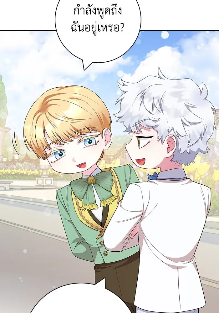 ฉันกลายเป็นแม่พระเอกนิยายจอมเสเพล ตอนที่ 51 รูปที่ 112