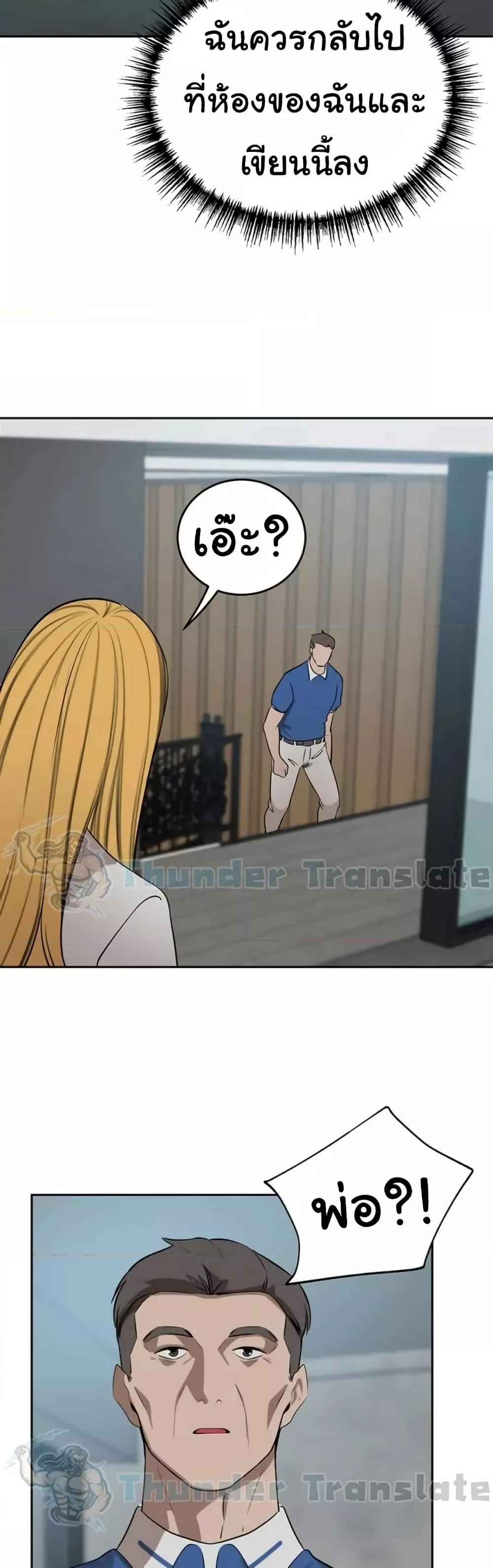 Doujin-Lc- อ่าน โดจิน มังฮวา เกาหลี ญี่ปุ่น จีน แปลไทย A Rich Laddy ตอนที่ 1 2 3 4 5 6 7 8 9 10 11 12 13 14 ฟรี ไม่มีโฆษณา อ่าน โดจิน Manhwa เกาหลี ญี่ปุ่น จีน เรามีครบ คัดมาให้เน้นๆ โดจิน 18+ รับประกันความฟินโดย  Doujin Lc