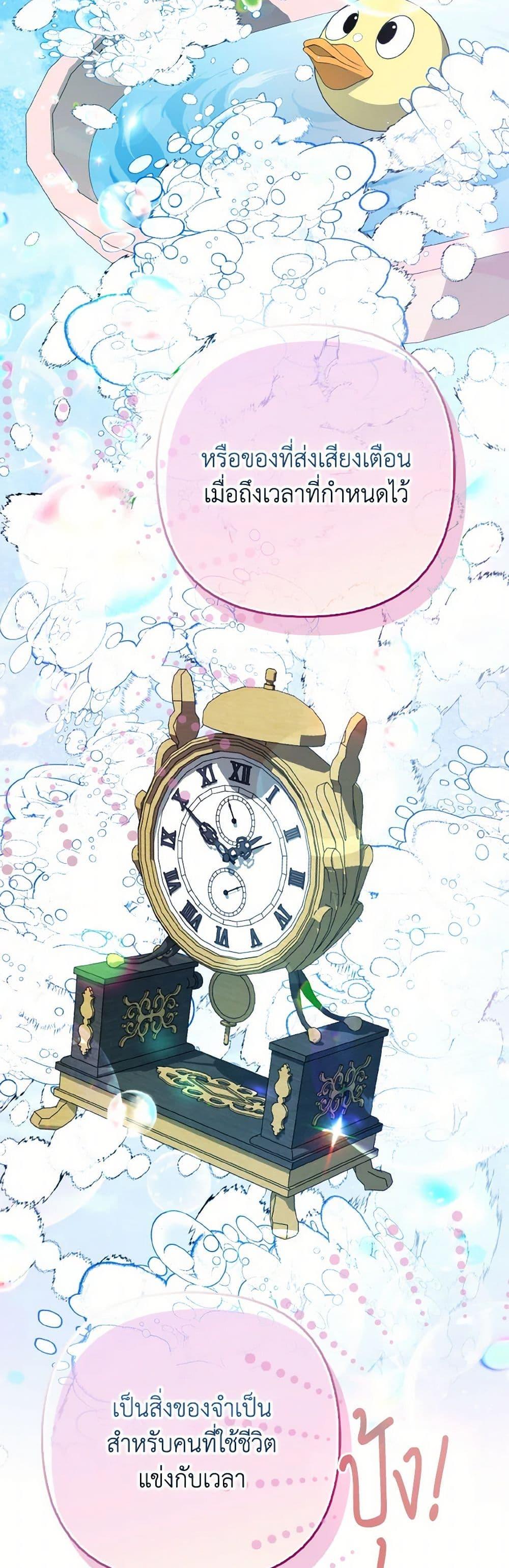 Manga-lc-com อ่านมังงะ อ่านการ์ตูน ออนไลน์ ฟรี The Grand Duke’s Fox Princess ตอนที่ 1 2 3 4 5 6 7 8 9 10 11 12 13 14 ฟรี ไม่มีโฆษณา Manga-lc - อ่าน มังงะ อ่าน การ์ตูน ออนไลน์ อ่านมังงะ ฟรี