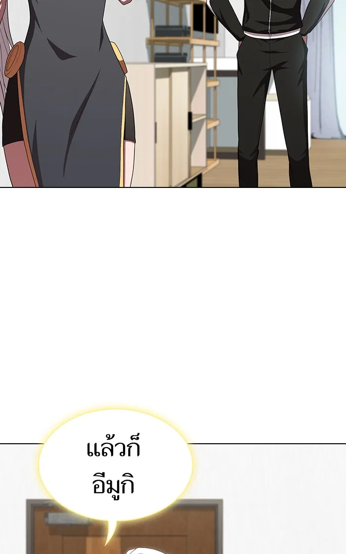 ผู้เล่นขั้นเทพแห่งหอคอยฝึกสอน ตอนที่ 109 รูปที่ 74