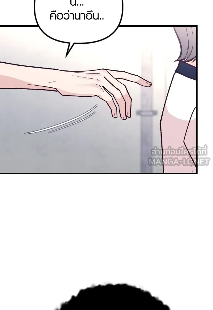 รักกันคนละครึ่งทาง ตอนที่ 28 รูปที่ 36