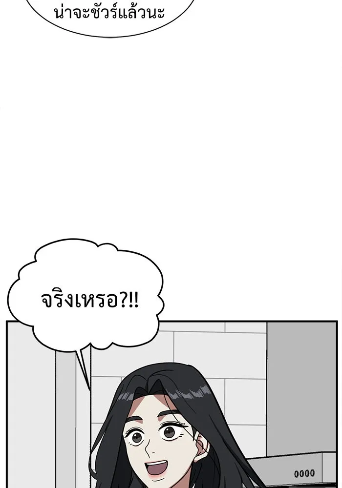 ช่วยเปลี่ยนฉันที ตอนที่ 63. ยอมินซอ 13 รูปที่ 107