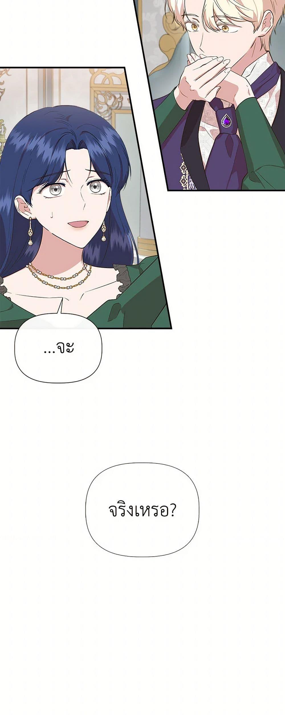 Manga-lc-com อ่านมังงะ อ่านการ์ตูน ออนไลน์ ฟรี I Wasn’t the Cinderella ตอนที่ 1 2 3 4 5 6 7 8 9 10 11 12 13 14 ฟรี ไม่มีโฆษณา Manga-lc - อ่าน มังงะ อ่าน การ์ตูน ออนไลน์ อ่านมังงะ ฟรี