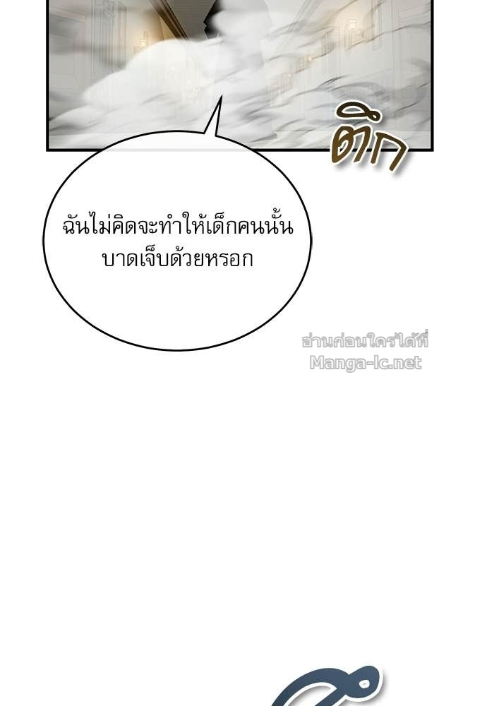 Doujin-Lc- อ่าน โดจิน มังฮวา เกาหลี ญี่ปุ่น จีน แปลไทย ศาสตราจารย์จำเป็นแห่งอะคาเดมี ตอนที่ 1 2 3 4 5 6 7 8 9 10 11 12 13 14 ฟรี ไม่มีโฆษณา อ่าน โดจิน Manhwa เกาหลี ญี่ปุ่น จีน เรามีครบ คัดมาให้เน้นๆ โดจิน 18+ รับประกันความฟินโดย Doujin Lc