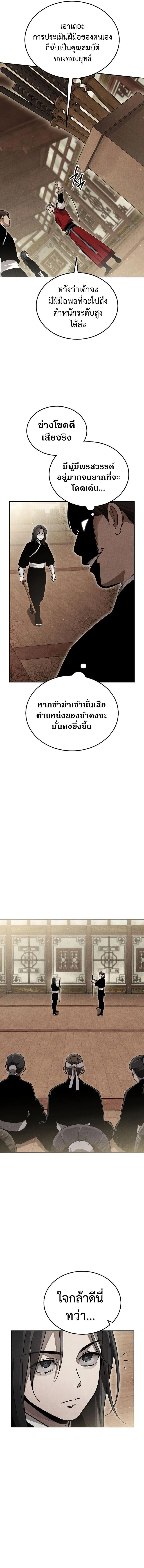 Manga-lc-com อ่านมังงะ อ่านการ์ตูน ออนไลน์ ฟรี The Great Heavenly Demon Sovereign ตอนที่ 1 2 3 4 5 6 7 8 9 10 11 12 13 14 ฟรี ไม่มีโฆษณา Manga-lc - อ่าน มังงะ อ่าน การ์ตูน ออนไลน์ อ่านมังงะ ฟรี