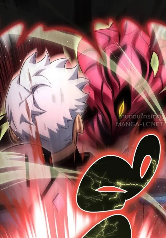 เกมของยอดมนุษย์ ตอนที่ 144 รูปที่ 157