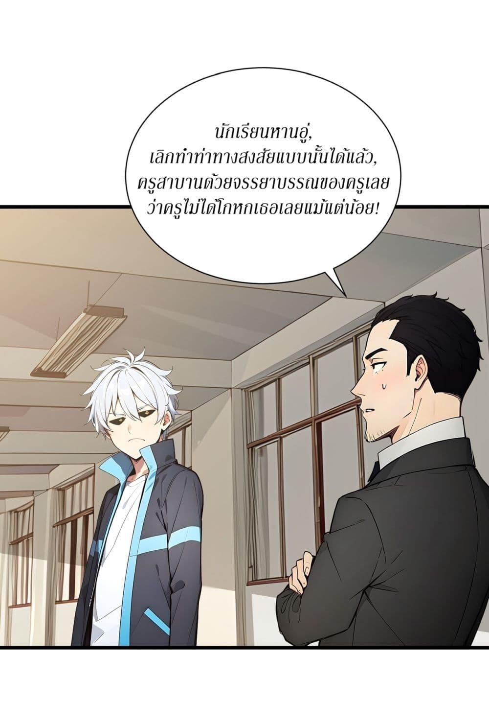 Manga-lc-com อ่านมังงะ อ่านการ์ตูน ออนไลน์ ฟรี Gods Of All People I Sacrificed Hundreds Of Millions Of Living Beings To Become A God ตอนที่ 1 2 3 4 5 6 7 8 9 10 11 12 13 14 ฟรี ไม่มีโฆษณา Manga-lc - อ่าน มังงะ อ่าน การ์ตูน ออนไลน์ อ่านมังงะ ฟรี