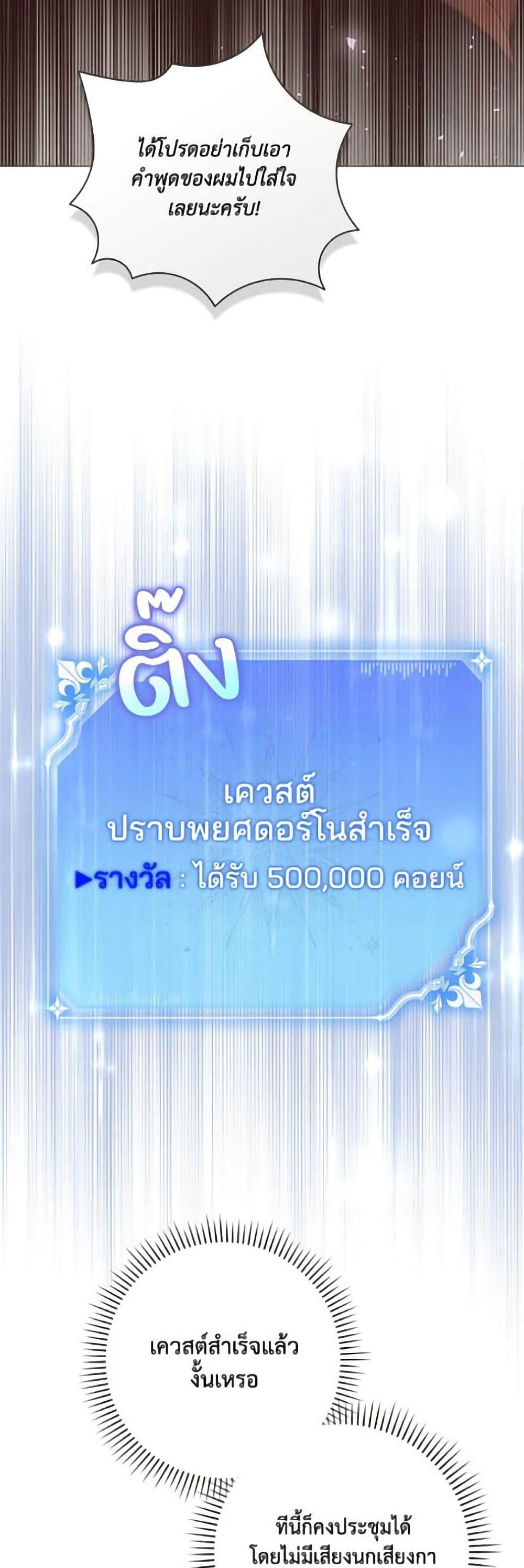 Manga-lc-com อ่านมังงะ อ่านการ์ตูน ออนไลน์ ฟรี Villainess Streamer ตอนที่ 1 2 3 4 5 6 7 8 9 10 11 12 13 14 ฟรี ไม่มีโฆษณา Manga-lc - อ่าน มังงะ อ่าน การ์ตูน ออนไลน์ อ่านมังงะ ฟรี