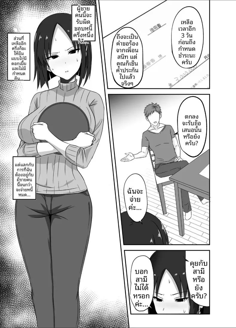 Doujin-Lc- อ่าน โดจิน มังฮวา เกาหลี ญี่ปุ่น จีน แปลไทย จะสอนรักผ่านเซ็กส์ให้เอง (Mikoten-ya) ตอนที่ 1 2 3 4 5 6 7 8 9 10 11 12 13 14 ฟรี ไม่มีโฆษณา อ่าน โดจิน Manhwa เกาหลี ญี่ปุ่น จีน เรามีครบ คัดมาให้เน้นๆ โดจิน 18+ รับประกันความฟินโดย  Doujin Lc