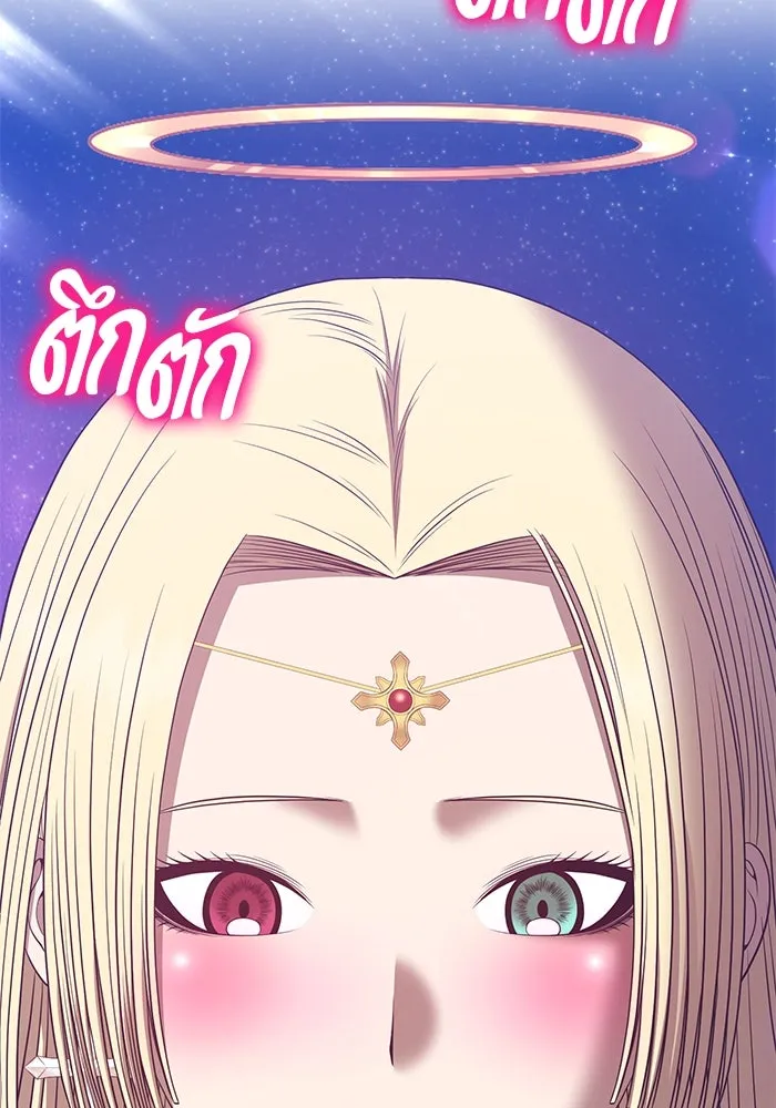 +99 ท่อนไม้พร้อมบวก ตอนที่ 64 รูปที่ 400