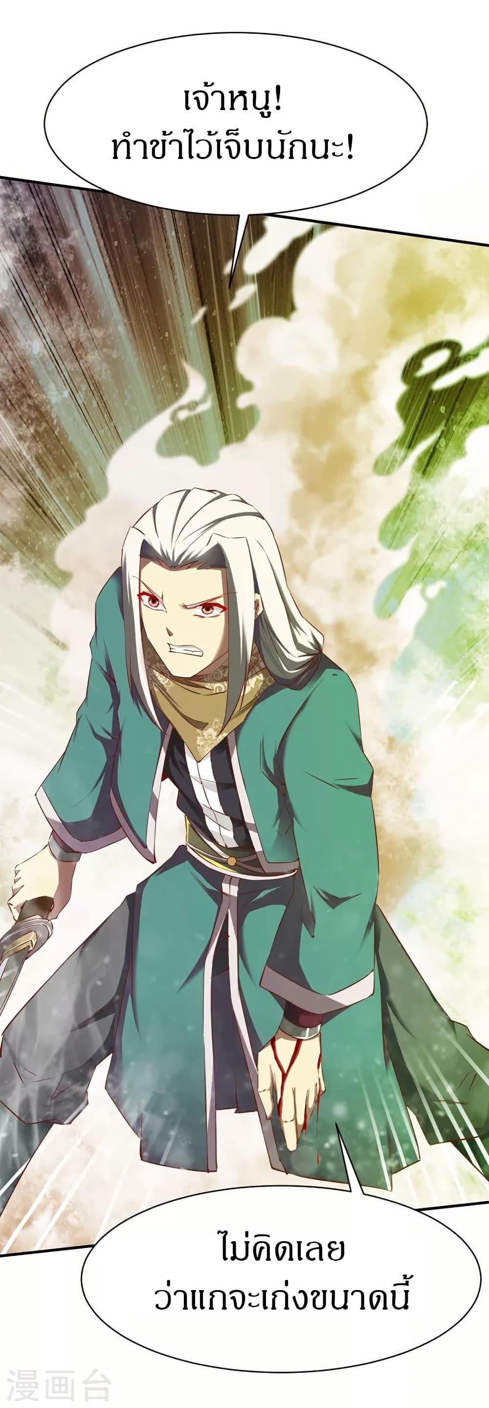 Manga-lc-com อ่านมังงะ อ่านการ์ตูน ออนไลน์ ฟรี The Legendary Tripod ตอนที่ 1 2 3 4 5 6 7 8 9 10 11 12 13 14 ฟรี ไม่มีโฆษณา Manga-lc - อ่าน มังงะ อ่าน การ์ตูน ออนไลน์ อ่านมังงะ ฟรี