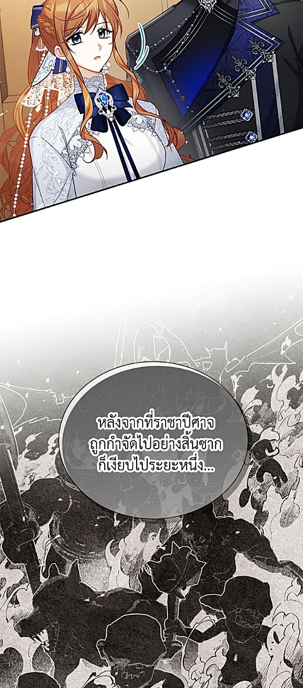 Manga-lc-com อ่านมังงะ อ่านการ์ตูน ออนไลน์ ฟรี The Soulless Duchess ตอนที่ 1 2 3 4 5 6 7 8 9 10 11 12 13 14 ฟรี ไม่มีโฆษณา Manga-lc - อ่าน มังงะ อ่าน การ์ตูน ออนไลน์ อ่านมังงะ ฟรี
