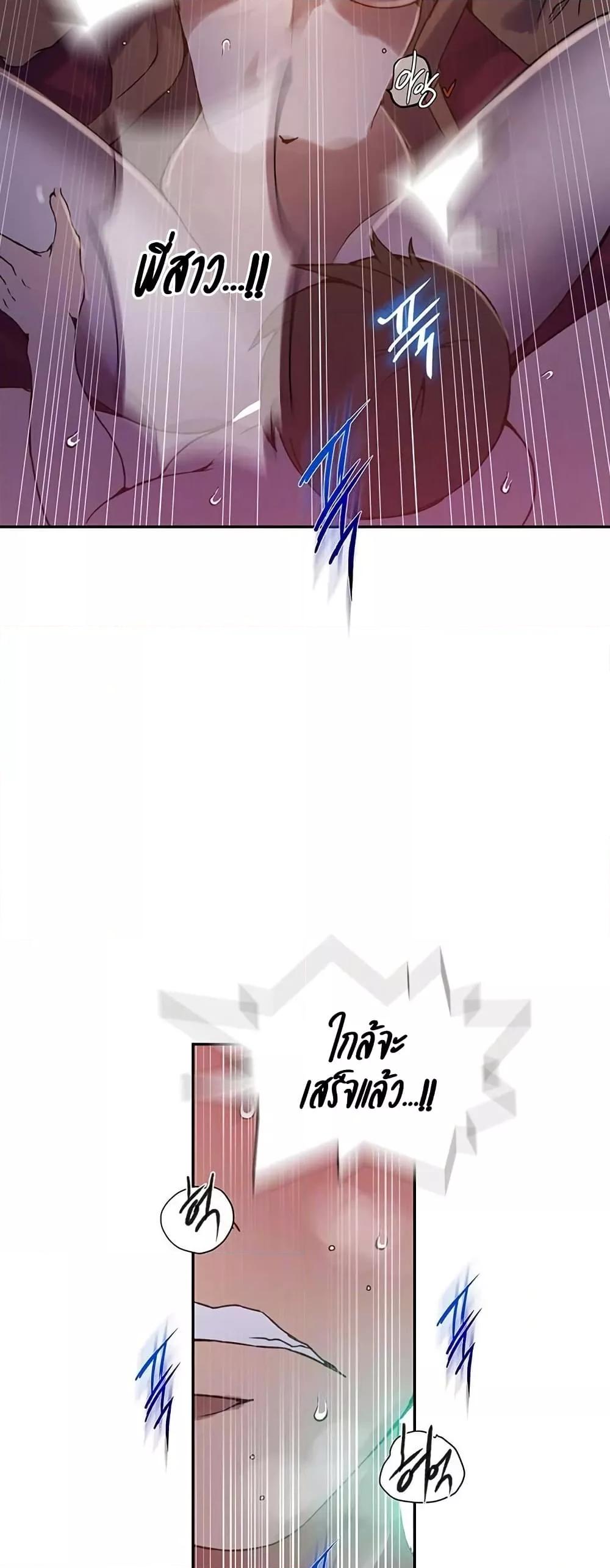 Doujin-Lc- อ่าน โดจิน มังฮวา เกาหลี ญี่ปุ่น จีน แปลไทย Secret Class ตอนที่ 1 2 3 4 5 6 7 8 9 10 11 12 13 14 ฟรี ไม่มีโฆษณา อ่าน โดจิน Manhwa เกาหลี ญี่ปุ่น จีน เรามีครบ คัดมาให้เน้นๆ โดจิน 18+ รับประกันความฟินโดย  Doujin Lc