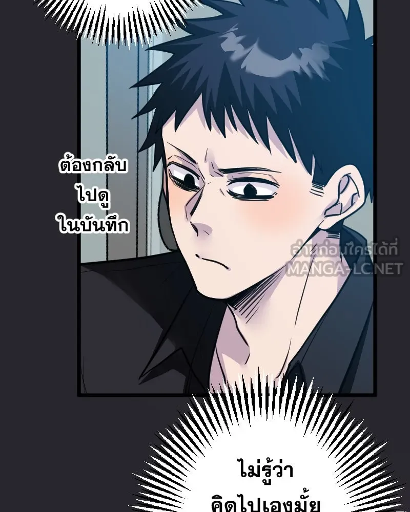 Promise of Death ตอนที่ ep8  เชื้อเชิญ รูปที่ 6