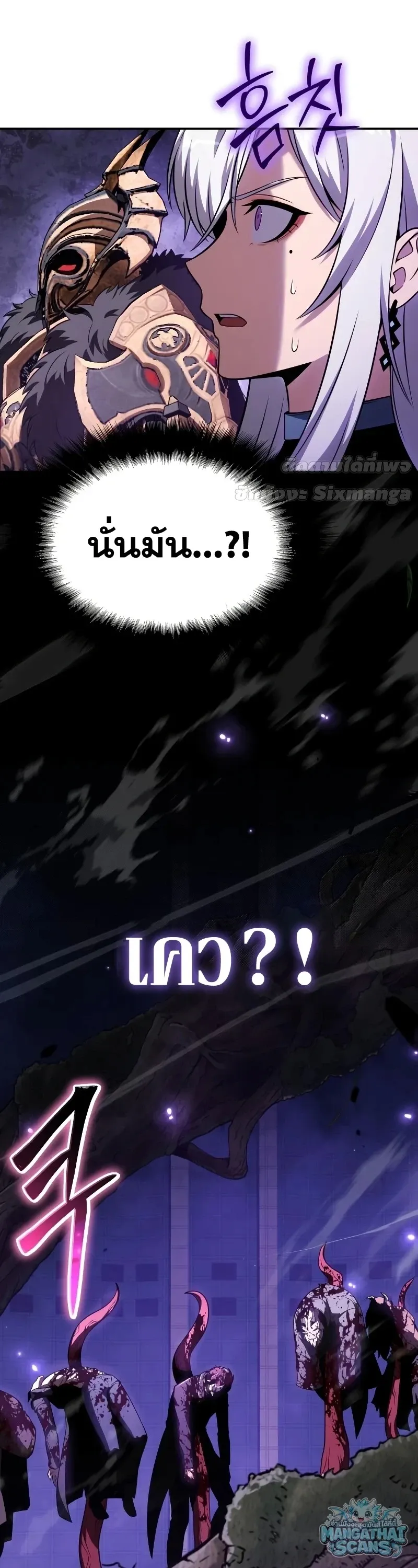 The Knight King Who Returned With a God ราชาอ_ศว_นผ_มาก_บเทพ ตอนที่ ตอนที่ 159 รูปที่ 28