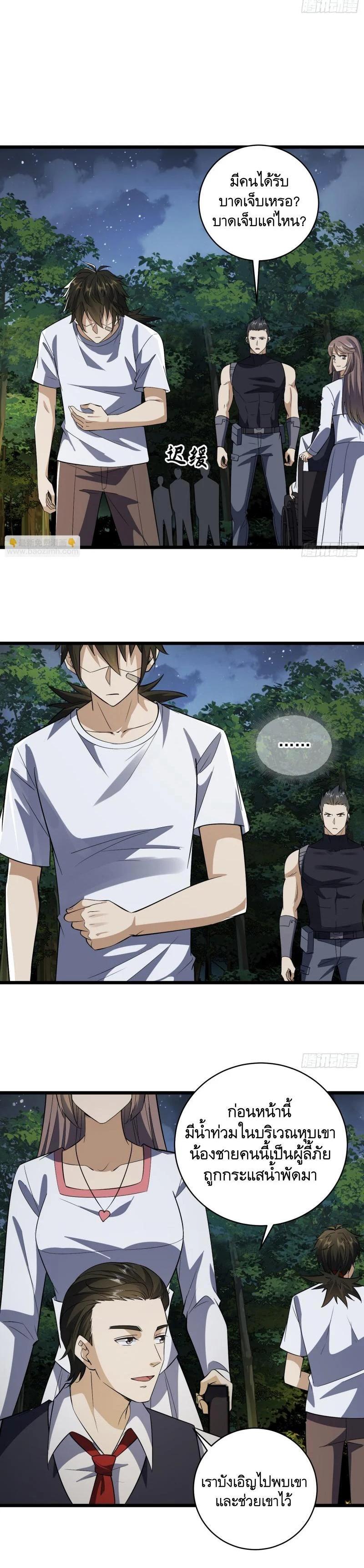 Manga-lc-com อ่านมังงะ อ่านการ์ตูน ออนไลน์ ฟรี The First Order ตอนที่ 1 2 3 4 5 6 7 8 9 10 11 12 13 14 ฟรี ไม่มีโฆษณา Manga-lc - อ่าน มังงะ อ่าน การ์ตูน ออนไลน์ อ่านมังงะ ฟรี