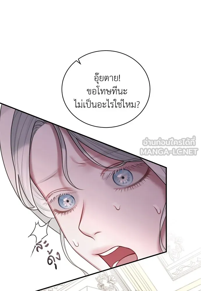 สาวใช้อย่างฉัน ขอเลือกหันหลังให้นาย ตอนที่ 25 รูปที่ 69