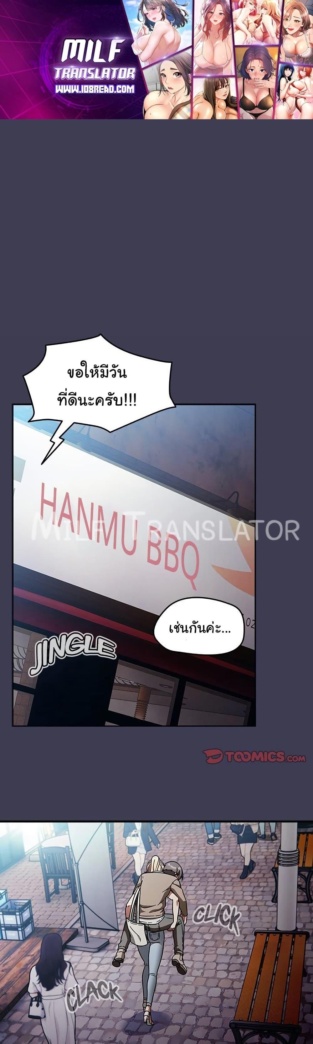 Doujin-Lc- อ่าน โดจิน มังฮวา เกาหลี ญี่ปุ่น จีน แปลไทย Ground and Pound ตอนที่ 1 2 3 4 5 6 7 8 9 10 11 12 13 14 ฟรี ไม่มีโฆษณา อ่าน โดจิน Manhwa เกาหลี ญี่ปุ่น จีน เรามีครบ คัดมาให้เน้นๆ โดจิน 18+ รับประกันความฟินโดย  Doujin Lc