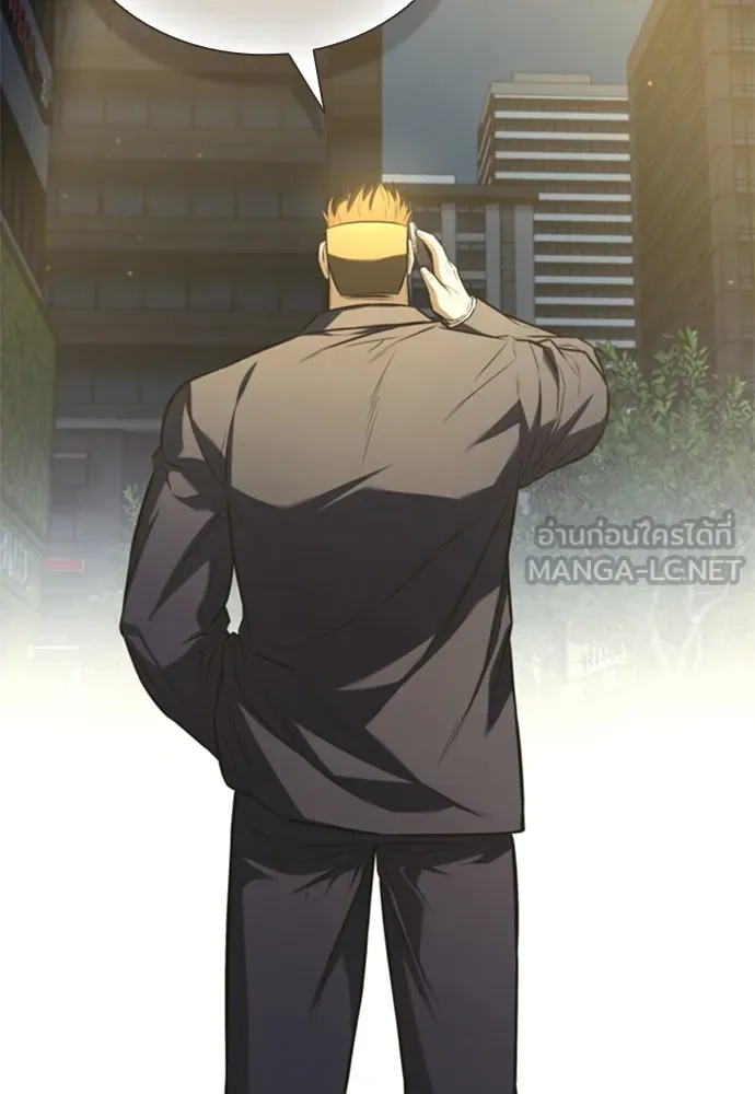 อัยการสายโหด ตอนที่ 8 รูปที่ 72