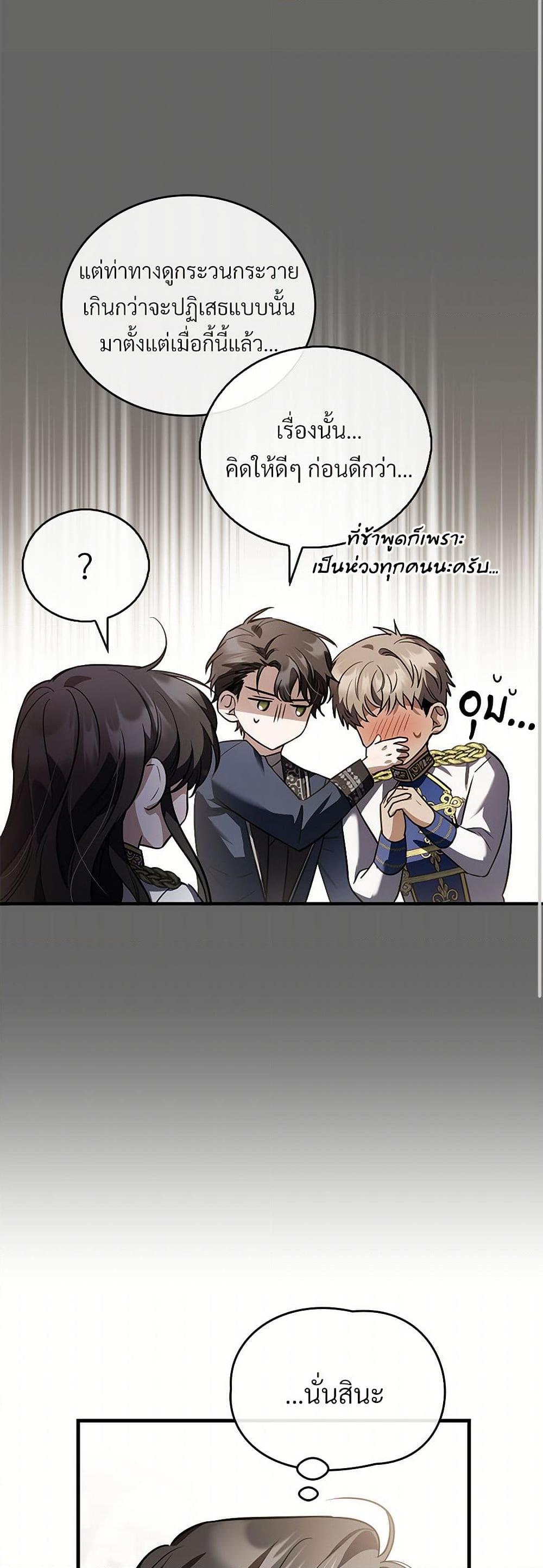 Manga-lc-com อ่านมังงะ อ่านการ์ตูน ออนไลน์ ฟรี The Night Without Shadows ตอนที่ 1 2 3 4 5 6 7 8 9 10 11 12 13 14 ฟรี ไม่มีโฆษณา Manga-lc - อ่าน มังงะ อ่าน การ์ตูน ออนไลน์ อ่านมังงะ ฟรี