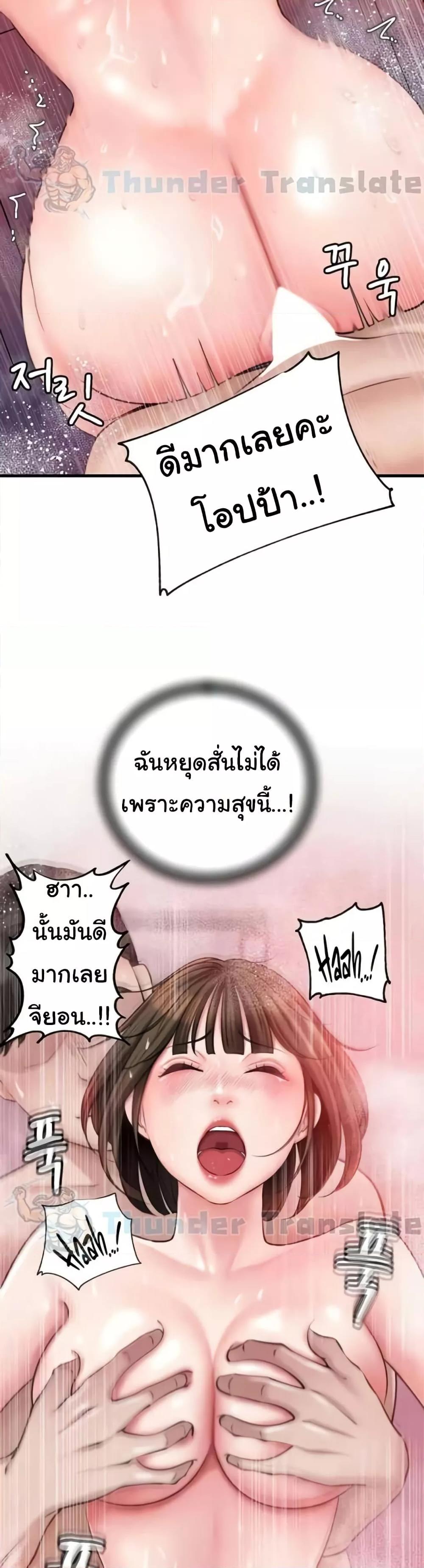Doujin-Lc- อ่าน โดจิน มังฮวา เกาหลี ญี่ปุ่น จีน แปลไทย Not the Daughter, but the Mother ตอนที่ 1 2 3 4 5 6 7 8 9 10 11 12 13 14 ฟรี ไม่มีโฆษณา อ่าน โดจิน Manhwa เกาหลี ญี่ปุ่น จีน เรามีครบ คัดมาให้เน้นๆ โดจิน 18+ รับประกันความฟินโดย  Doujin Lc