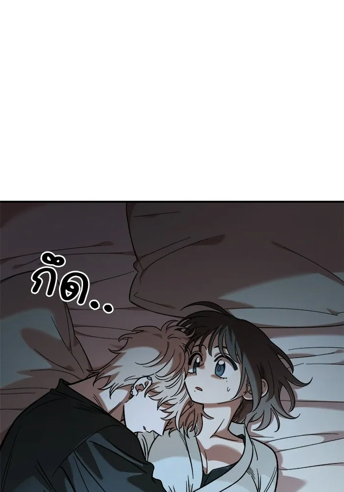 เพื่อนกันมันส์เกิน ตอนที่ 60 รูปที่ 56