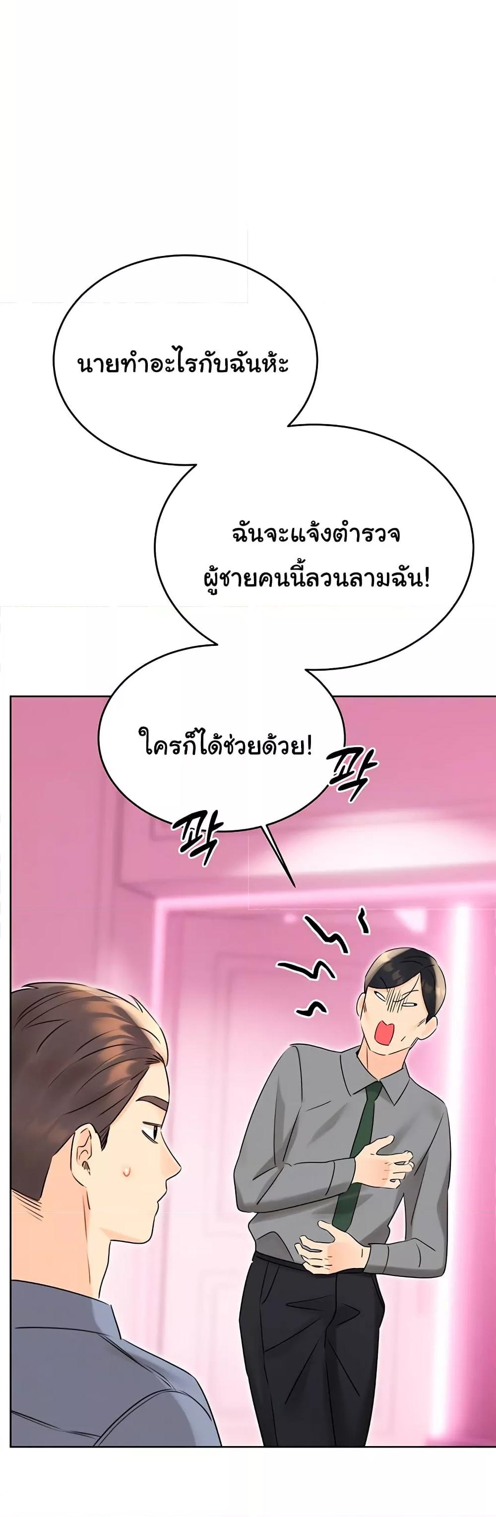 Doujin-Lc- อ่าน โดจิน มังฮวา เกาหลี ญี่ปุ่น จีน แปลไทย Lottery Ticket ตอนที่ 1 2 3 4 5 6 7 8 9 10 11 12 13 14 ฟรี ไม่มีโฆษณา อ่าน โดจิน Manhwa เกาหลี ญี่ปุ่น จีน เรามีครบ คัดมาให้เน้นๆ โดจิน 18+ รับประกันความฟินโดย  Doujin Lc