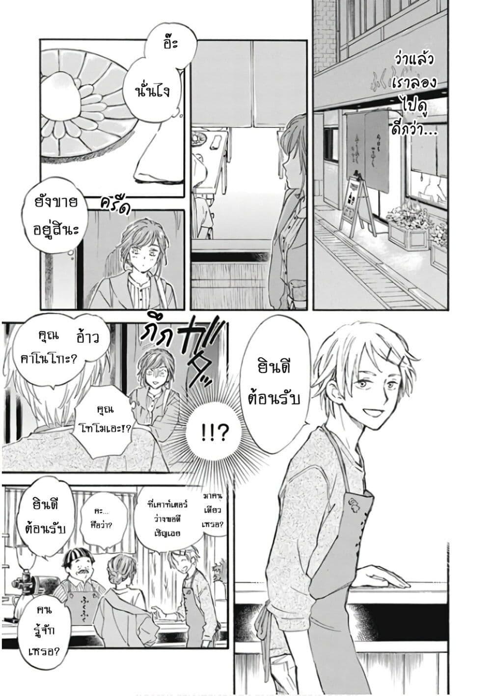 Manga-lc-com อ่านมังงะ อ่านการ์ตูน ออนไลน์ ฟรี Deaimon ตอนที่ 1 2 3 4 5 6 7 8 9 10 11 12 13 14 ฟรี ไม่มีโฆษณา Manga-lc - อ่าน มังงะ อ่าน การ์ตูน ออนไลน์ อ่านมังงะ ฟรี