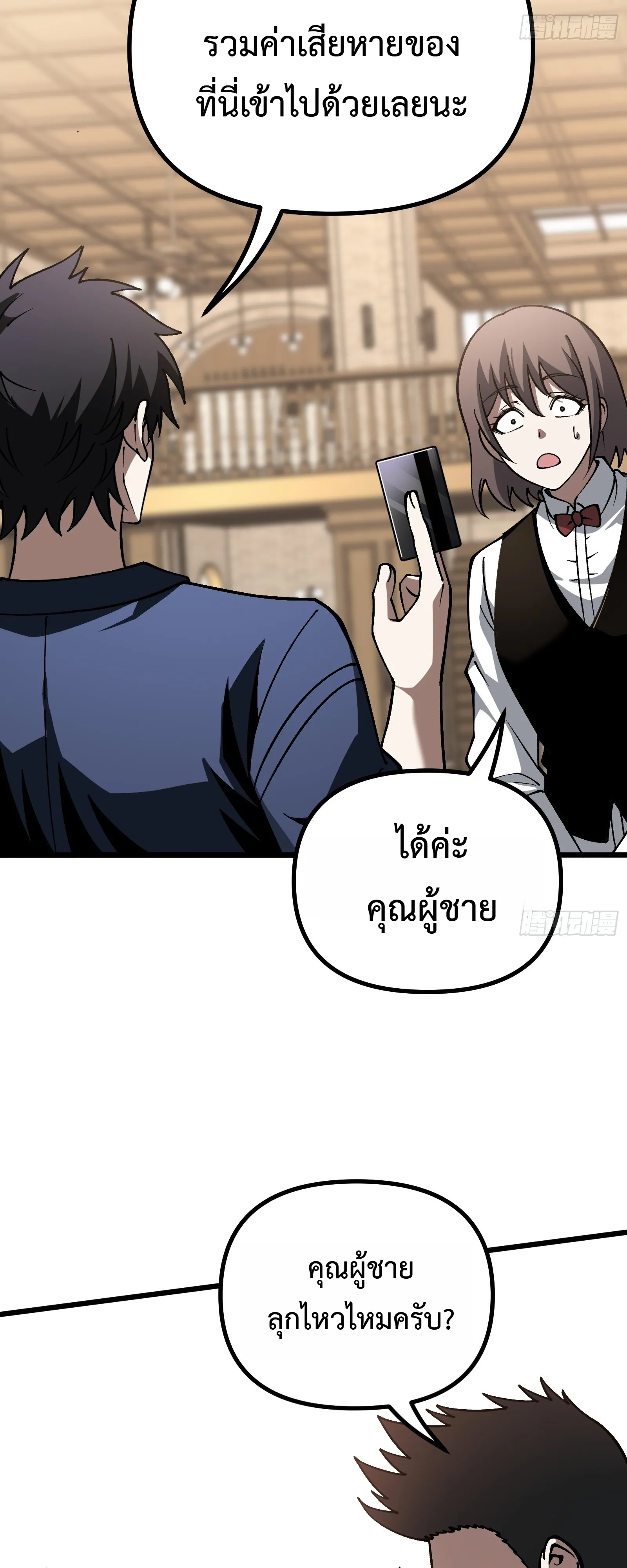 Manga-lc-com อ่านมังงะ อ่านการ์ตูน ออนไลน์ ฟรี City God Level Grandmaster เซียนสวรรค์คืนชีพครองเมือง ตอนที่ 1 2 3 4 5 6 7 8 9 10 11 12 13 14 ฟรี ไม่มีโฆษณา Manga-lc - อ่าน มังงะ อ่าน การ์ตูน ออนไลน์ อ่านมังงะ ฟรี
