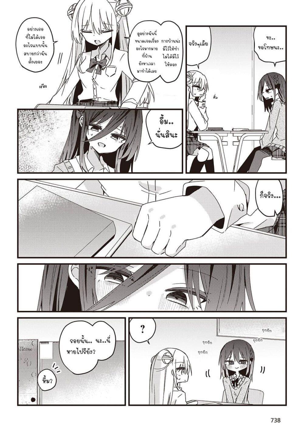 Manga-lc-com อ่านมังงะ อ่านการ์ตูน ออนไลน์ ฟรี Apricot Fuzz ตอนที่ 1 2 3 4 5 6 7 8 9 10 11 12 13 14 ฟรี ไม่มีโฆษณา Manga-lc - อ่าน มังงะ อ่าน การ์ตูน ออนไลน์ อ่านมังงะ ฟรี