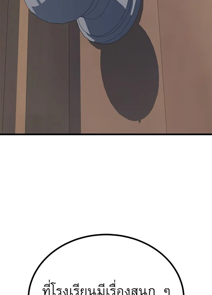 ราชาลานประลอง ตอนที่ 35 รูปที่ 182