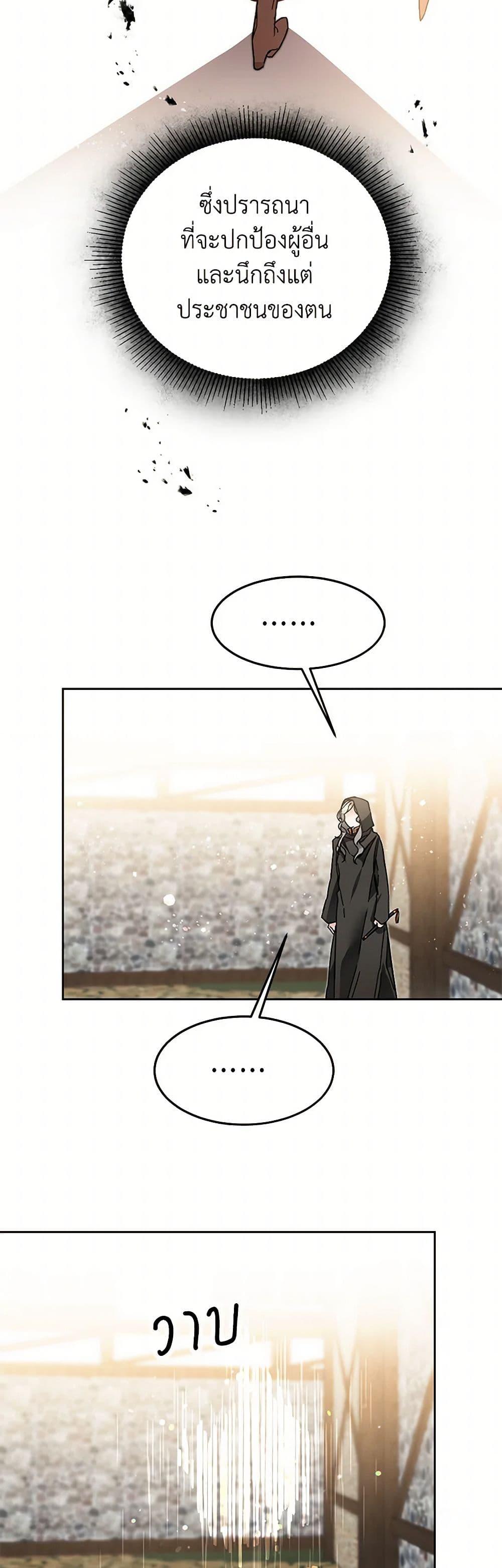 Manga-lc-com อ่านมังงะ อ่านการ์ตูน ออนไลน์ ฟรี I’ve Become the Villainous Empress of a Novel ตอนที่ 1 2 3 4 5 6 7 8 9 10 11 12 13 14 ฟรี ไม่มีโฆษณา Manga-lc - อ่าน มังงะ อ่าน การ์ตูน ออนไลน์ อ่านมังงะ ฟรี