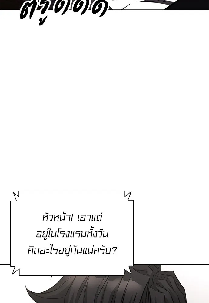 อัยการสายโหด ตอนที่ 45 รูปที่ 89