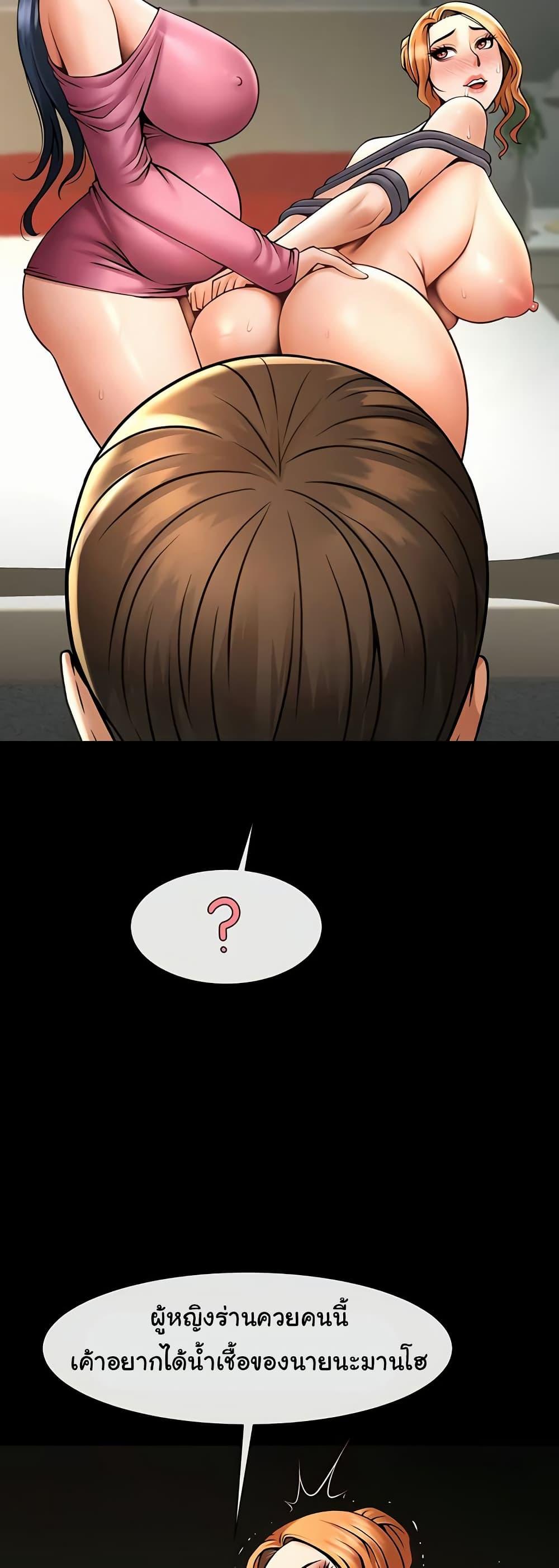 Doujin-Lc- อ่าน โดจิน มังฮวา เกาหลี ญี่ปุ่น จีน แปลไทย The Cheat Code Hitter Fucks Them All ตอนที่ 1 2 3 4 5 6 7 8 9 10 11 12 13 14 ฟรี ไม่มีโฆษณา อ่าน โดจิน Manhwa เกาหลี ญี่ปุ่น จีน เรามีครบ คัดมาให้เน้นๆ โดจิน 18+ รับประกันความฟินโดย  Doujin Lc