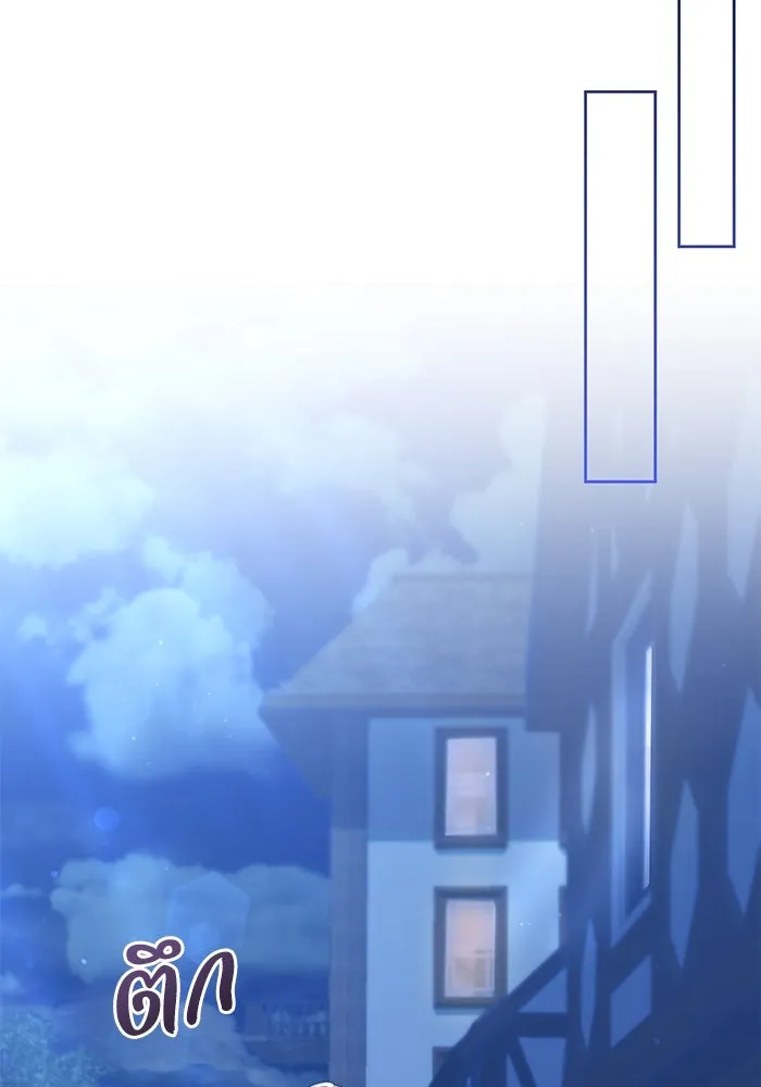 ชีวิตใหม่ในตระกูลมือสังหาร ตอนที่ 64 รูปที่ 52