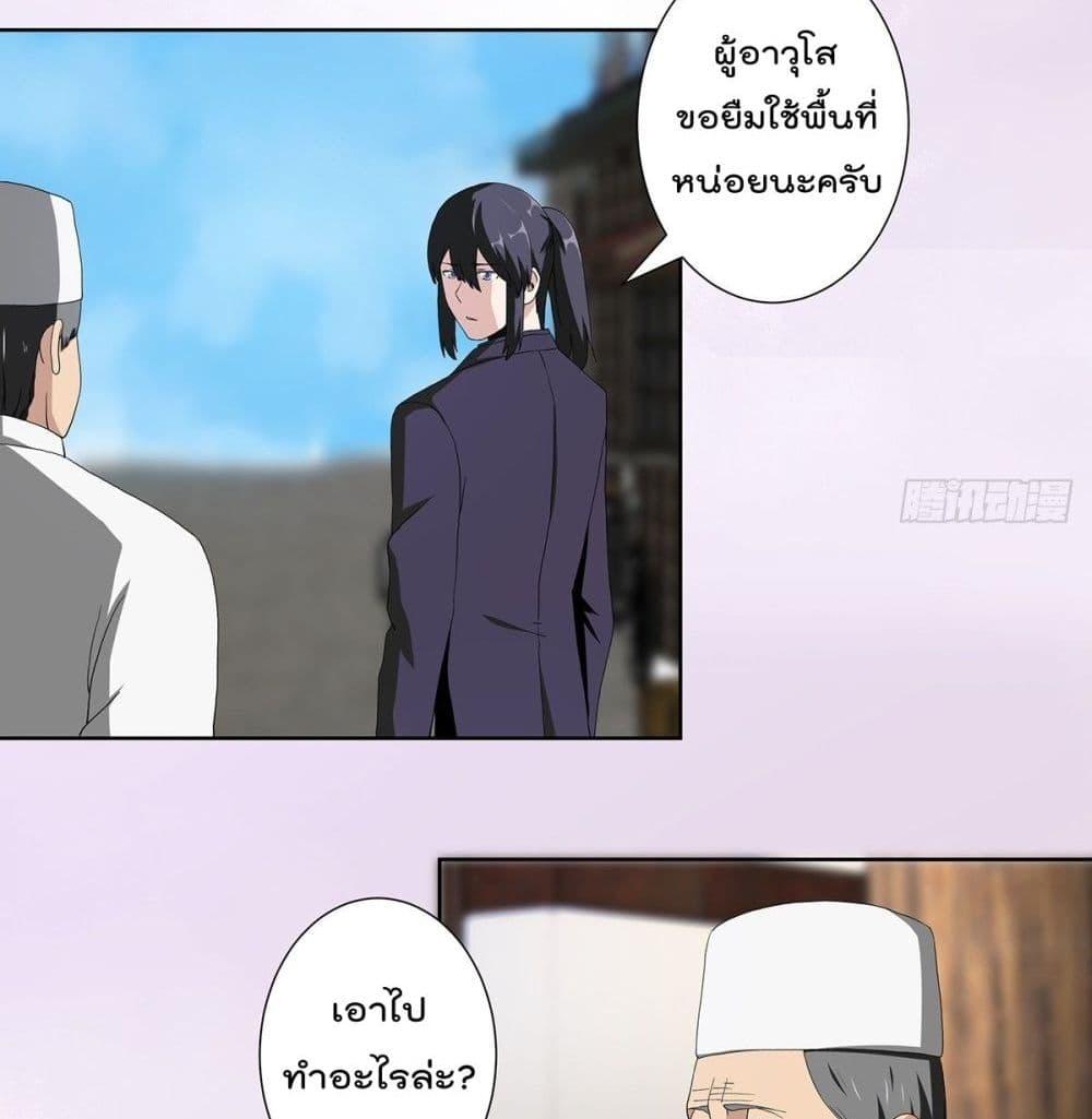 Manga-lc-com อ่านมังงะ อ่านการ์ตูน ออนไลน์ ฟรี The Cultivators Guardian in The City ตอนที่ 1 2 3 4 5 6 7 8 9 10 11 12 13 14 ฟรี ไม่มีโฆษณา Manga-lc - อ่าน มังงะ อ่าน การ์ตูน ออนไลน์ อ่านมังงะ ฟรี