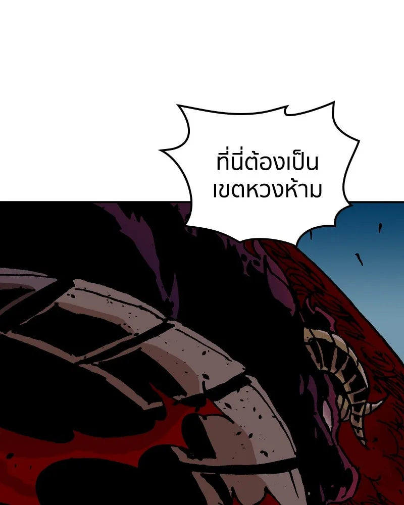 เคลวาเทส อสูรจอมราชัน ตอนที่ 57 การกลับมาขององค์ราชา (2) รูปที่ 104