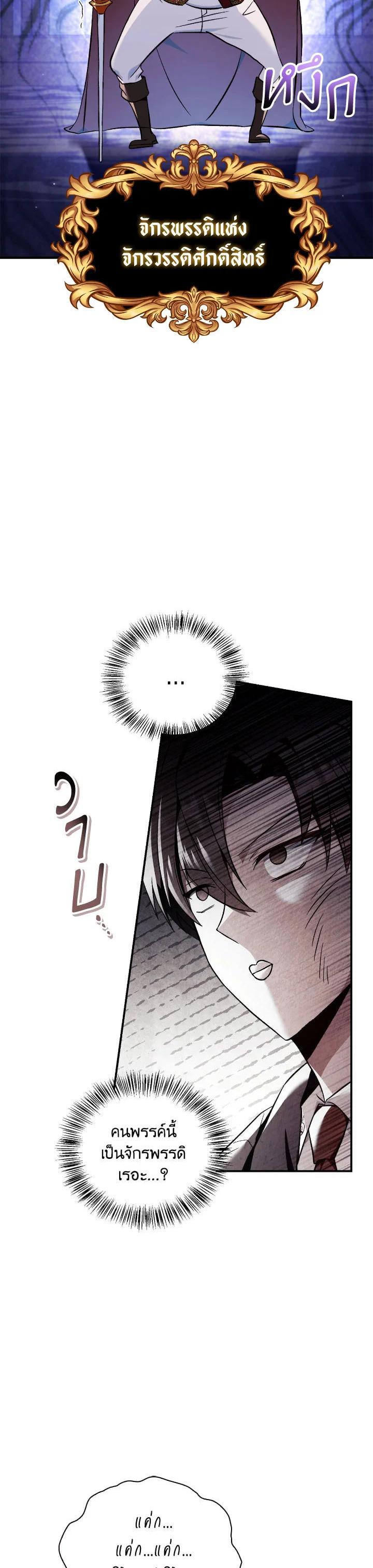 Manga-lc-com อ่านมังงะ อ่านการ์ตูน ออนไลน์ ฟรี Regressor Instruction Manual ตอนที่ 1 2 3 4 5 6 7 8 9 10 11 12 13 14 ฟรี ไม่มีโฆษณา Manga-lc - อ่าน มังงะ อ่าน การ์ตูน ออนไลน์ อ่านมังงะ ฟรี