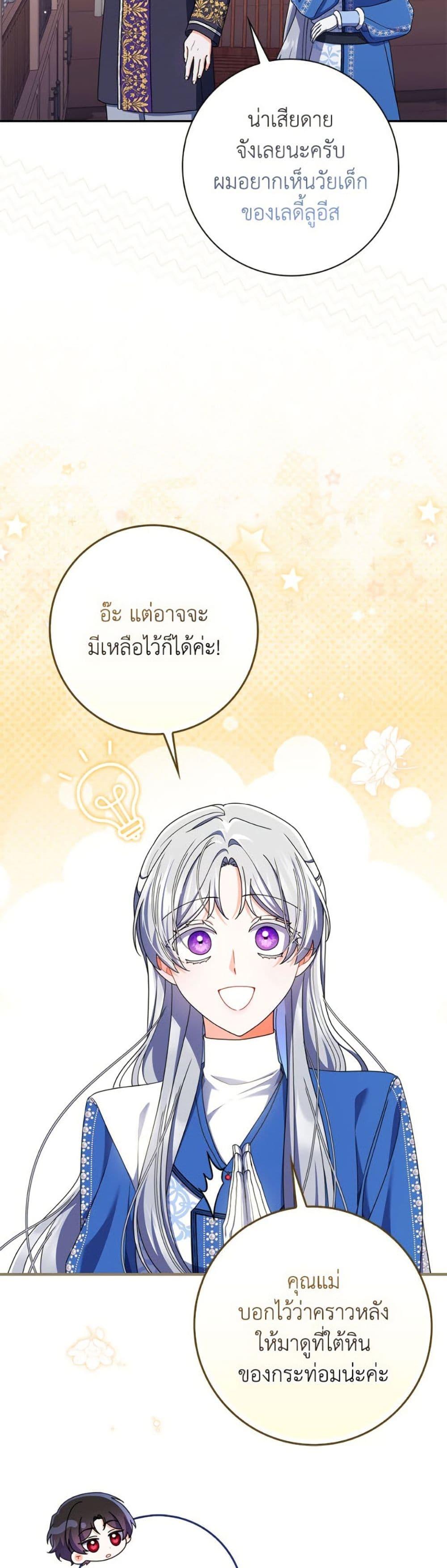 Manga-lc-com อ่านมังงะ อ่านการ์ตูน ออนไลน์ ฟรี I Listened to My Husband and Brought In a Lover ตอนที่ 1 2 3 4 5 6 7 8 9 10 11 12 13 14 ฟรี ไม่มีโฆษณา Manga-lc - อ่าน มังงะ อ่าน การ์ตูน ออนไลน์ อ่านมังงะ ฟรี