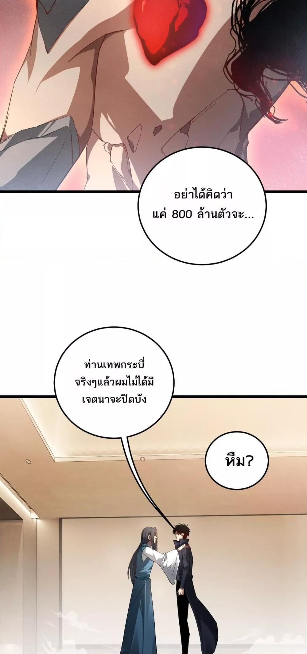 Manga-lc-com อ่านมังงะ อ่านการ์ตูน ออนไลน์ ฟรี SupremeZergLo ตอนที่ 1 2 3 4 5 6 7 8 9 10 11 12 13 14 ฟรี ไม่มีโฆษณา Manga-lc - อ่าน มังงะ อ่าน การ์ตูน ออนไลน์ อ่านมังงะ ฟรี