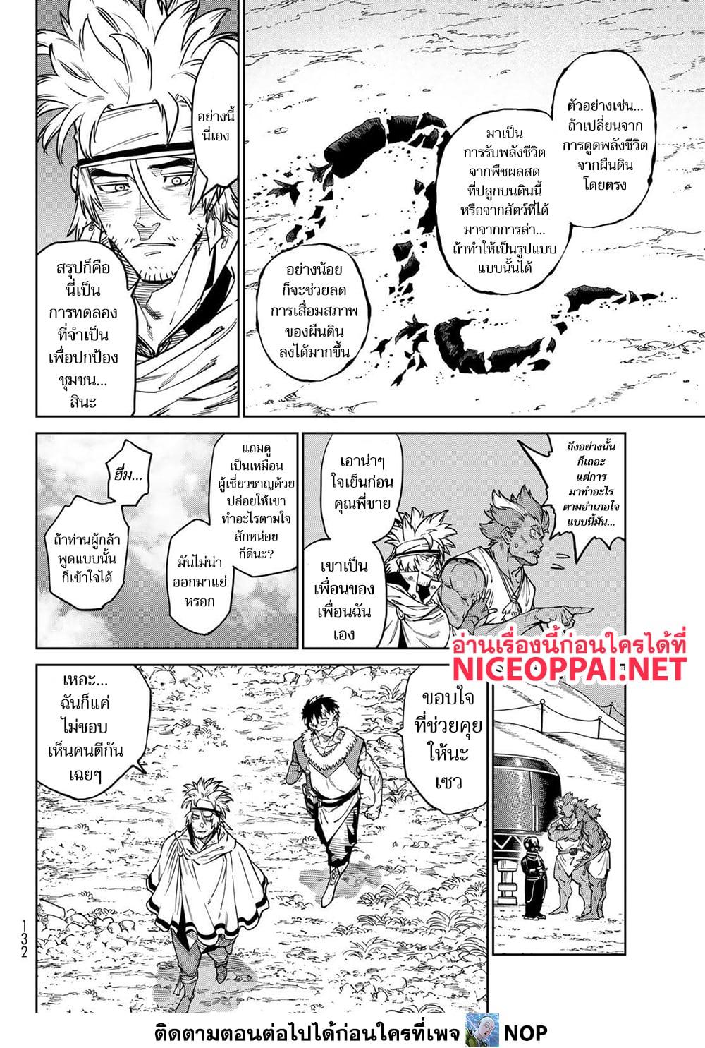 Manga-lc-com อ่านมังงะ อ่านการ์ตูน ออนไลน์ ฟรี Versus ตอนที่ 1 2 3 4 5 6 7 8 9 10 11 12 13 14 ฟรี ไม่มีโฆษณา Manga-lc - อ่าน มังงะ อ่าน การ์ตูน ออนไลน์ อ่านมังงะ ฟรี