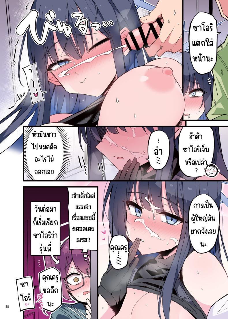 Doujin-Lc- อ่าน โดจิน มังฮวา เกาหลี ญี่ปุ่น จีน แปลไทย งานฉลองหลังเทศกาล [Kakuzatou (Various)] BluArch Icha Love Ero Goudou _Zetsurin Taisai Kouyasai_ (Blue Archive) ตอนที่ 1 2 3 4 5 6 7 8 9 10 11 12 13 14 ฟรี ไม่มีโฆษณา อ่าน โดจิน Manhwa เกาหลี ญี่ปุ่น จีน เรามีครบ คัดมาให้เน้นๆ โดจิน 18+ รับประกันความฟินโดย  Doujin Lc