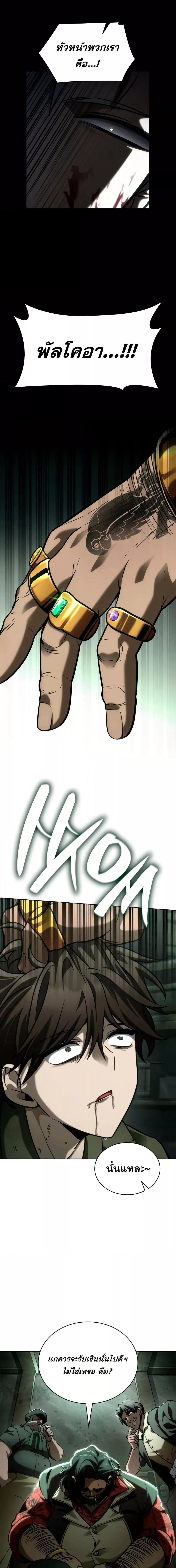 Manga-lc-com อ่านมังงะ อ่านการ์ตูน ออนไลน์ ฟรี InfiniteMage ตอนที่ 1 2 3 4 5 6 7 8 9 10 11 12 13 14 ฟรี ไม่มีโฆษณา Manga-lc - อ่าน มังงะ อ่าน การ์ตูน ออนไลน์ อ่านมังงะ ฟรี