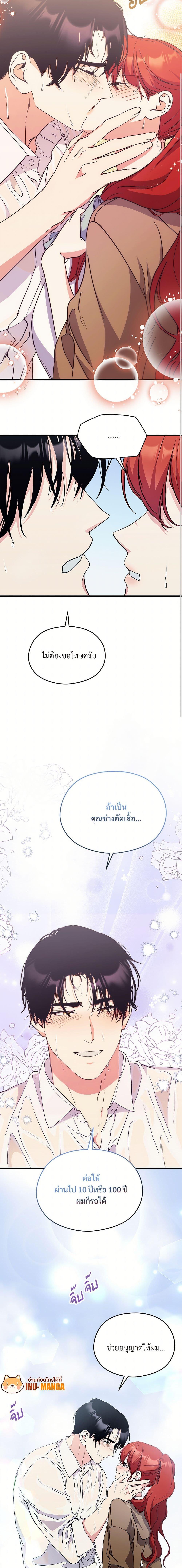 Manga-lc-com อ่านมังงะ อ่านการ์ตูน ออนไลน์ ฟรี I Don’t Want to Bed You! ตอนที่ 1 2 3 4 5 6 7 8 9 10 11 12 13 14 ฟรี ไม่มีโฆษณา Manga-lc - อ่าน มังงะ อ่าน การ์ตูน ออนไลน์ อ่านมังงะ ฟรี
