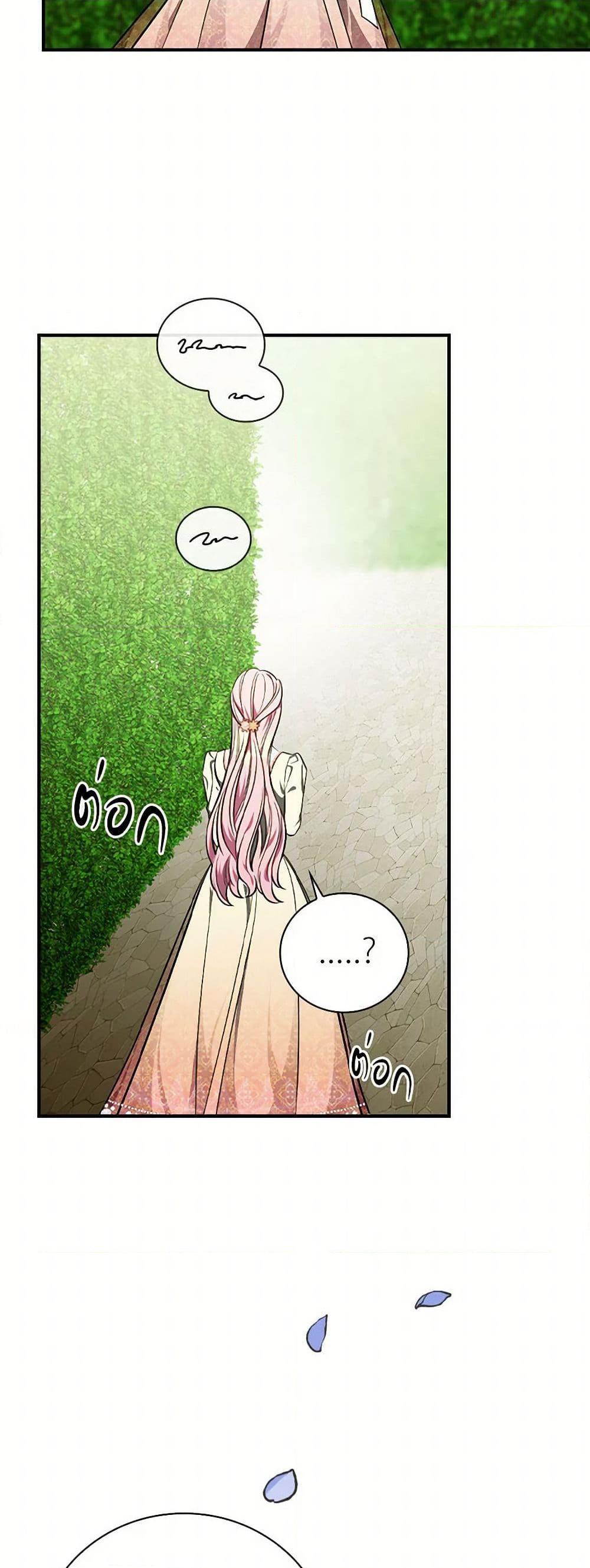 Manga-lc-com อ่านมังงะ อ่านการ์ตูน ออนไลน์ ฟรี Duchess in the Glass House ตอนที่ 1 2 3 4 5 6 7 8 9 10 11 12 13 14 ฟรี ไม่มีโฆษณา Manga-lc - อ่าน มังงะ อ่าน การ์ตูน ออนไลน์ อ่านมังงะ ฟรี